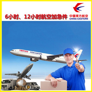 芜湖宣州空运代理公司谈空运的四大作用是什么